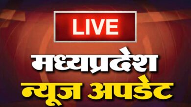 Madhya Pradesh News Hindi