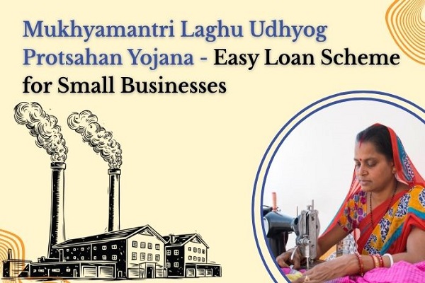 Mukhyamantri Laghu Udhyog Protsahan Yojana