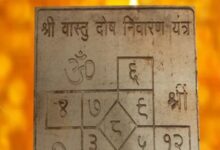 Vastu Dosh Puja in Ujjain