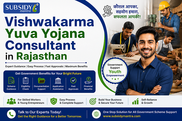 Vishwakarma Yuva Yojana Consultant in Rajasthan