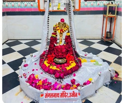 Mangalnath Puja In ujjain