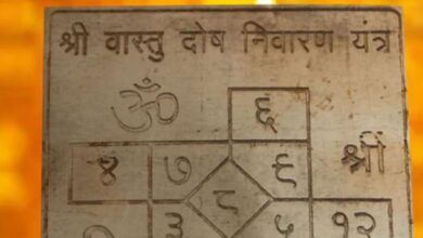 Vastu Dosh Puja in Ujjain
