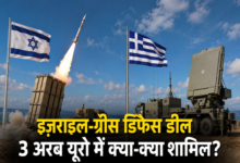 Israel-Greece Defense Deal: Understanding the €3 Billion Agreement