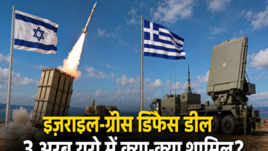 Israel-Greece Defense Deal: Understanding the €3 Billion Agreement