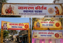 Jagran patka manufacturer