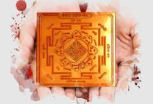 vastu dosh nivaran yantra