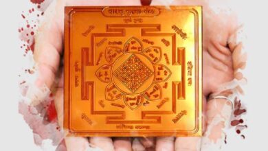vastu dosh nivaran yantra