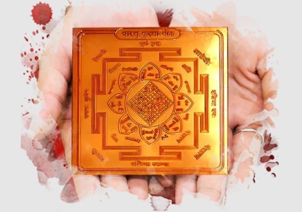 vastu dosh nivaran yantra