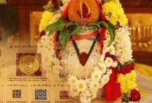 Vastu Dosh Puja in Ujjain